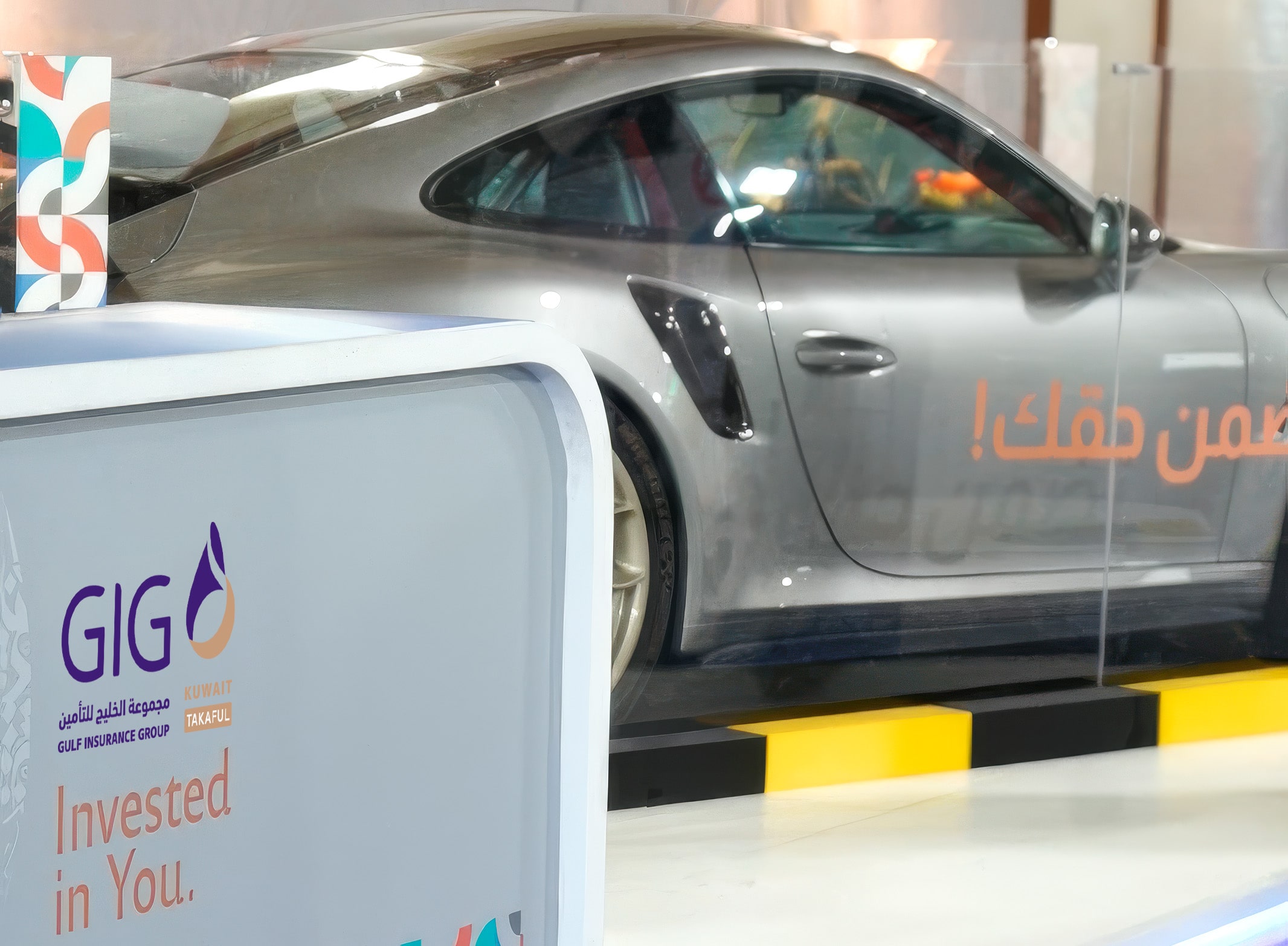 Autoland Car Exhibition