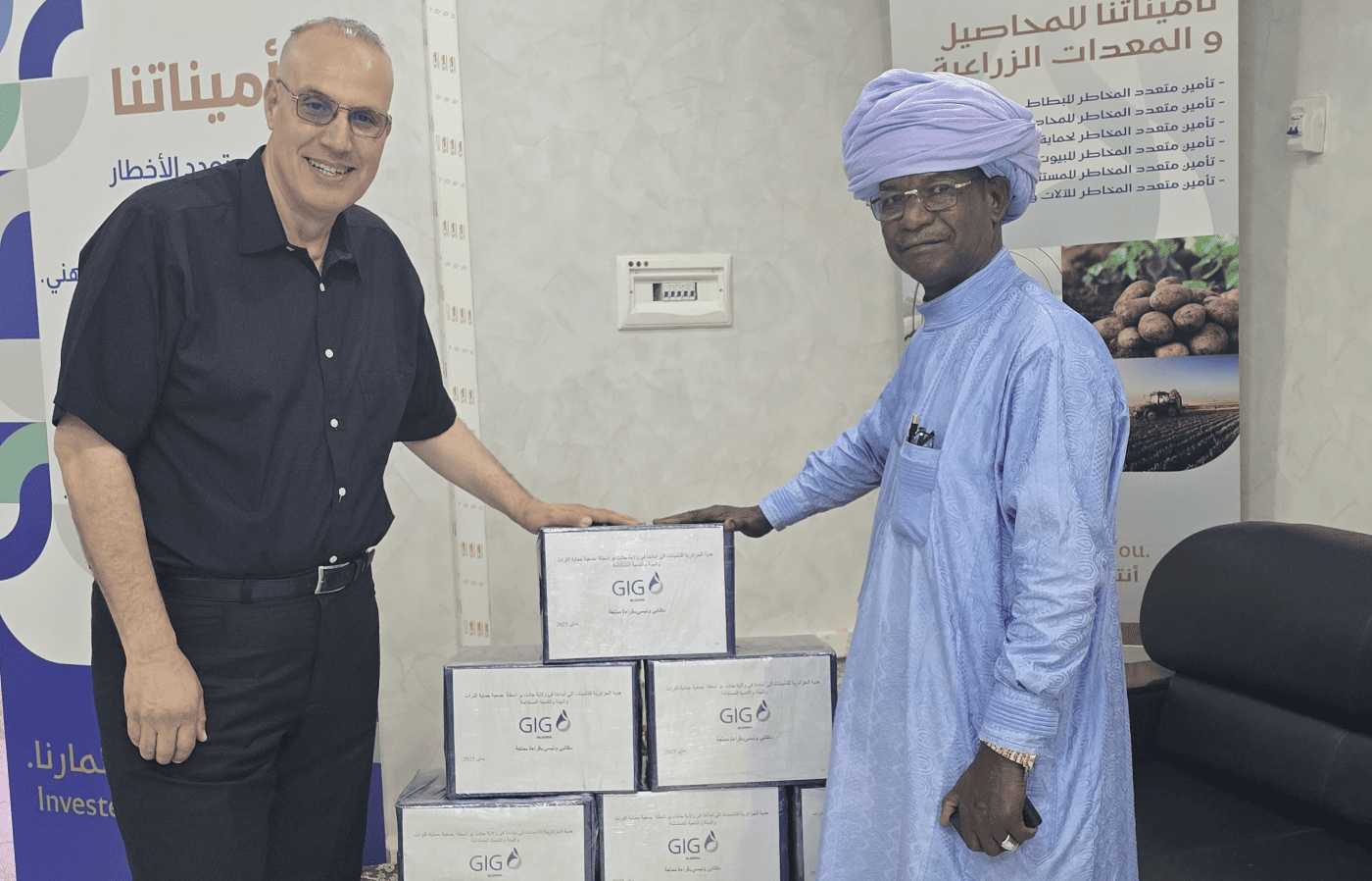 Kitabi Wanissi Project