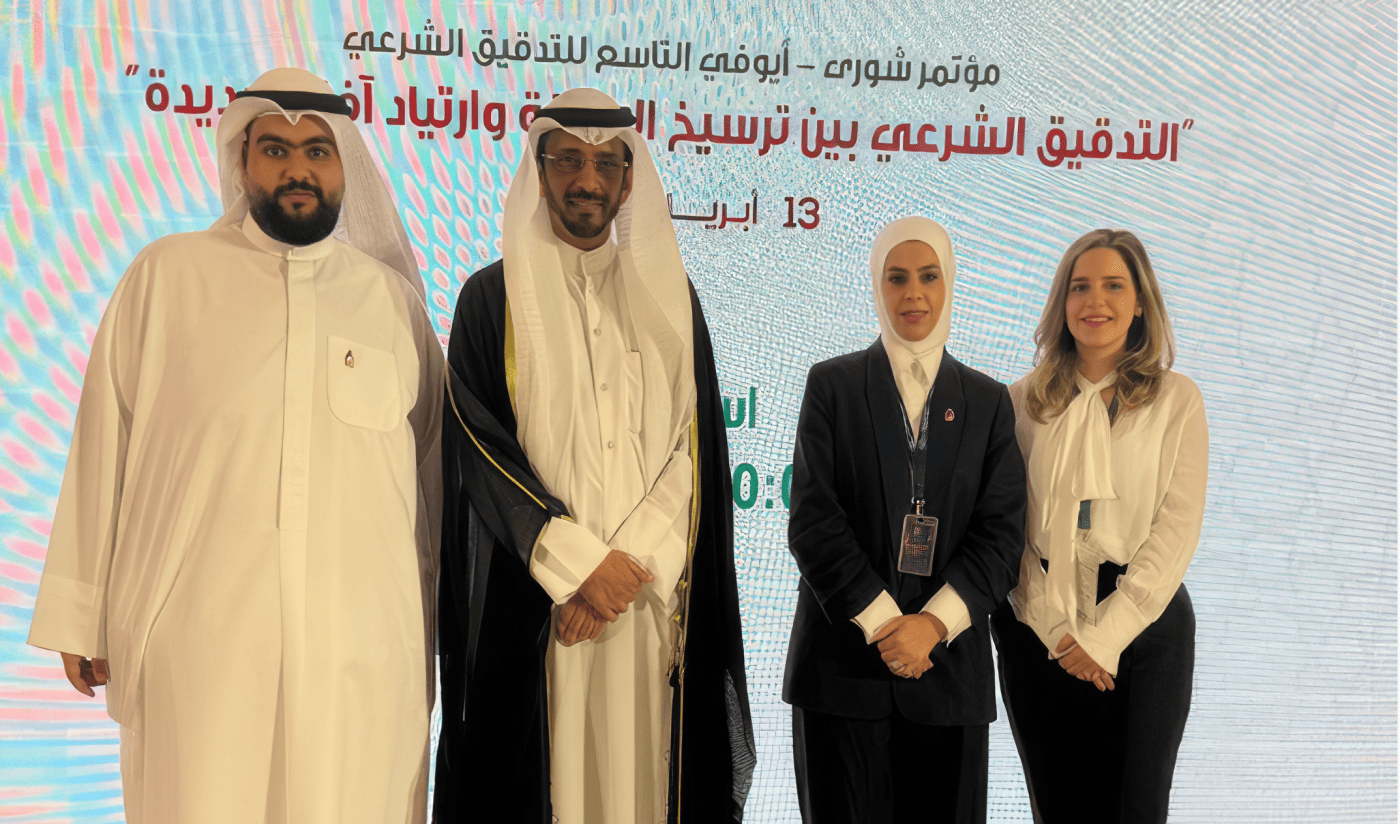 Shura Conference