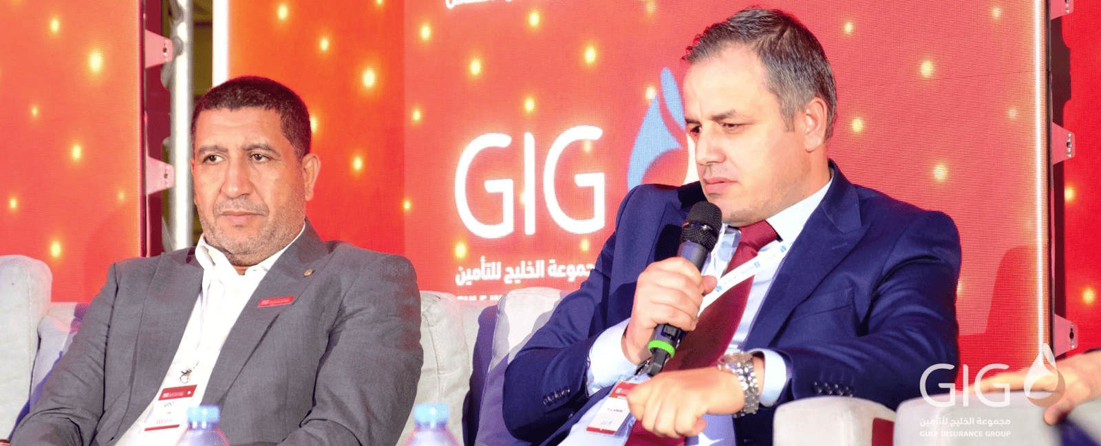 Arab Actuarial Conference